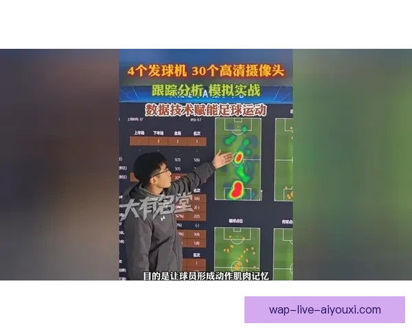全方位解析足球直播赛事精彩看点与实时互动沉浸新体验深度观赛